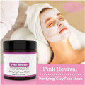 Mascarilla facial purificadora de arcilla rosa que aclara la piel de limpieza profunda OEM